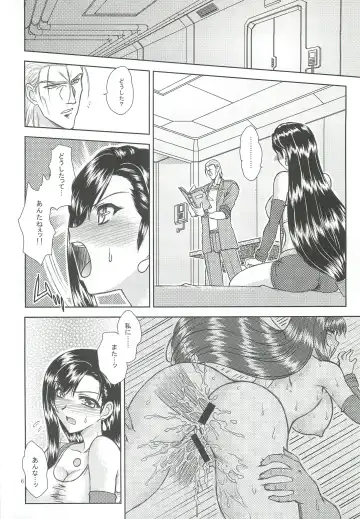 [Densuke - Ohiru] Production Control Fhentai - Page 5