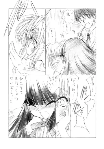 [Utatane Hiroyuki] OTONA NO JIKANWARI ('05.winter) A SUPPLEMENT ex. 1 KURO chan. Fhentai - Page 11