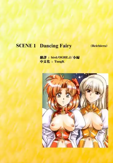 [Urushihara Satoshi] Ragnarock City (decensored) Fhentai - Page 10