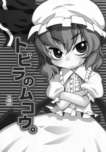 [Harukaze Unipo] Tobira no Mukou. Fhentai - Page 2