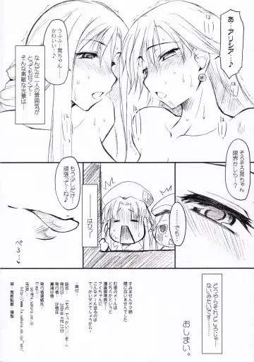 [Seura Isago] Sono dekkai ○○ o... Fhentai - Page 17