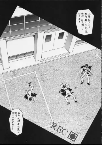 [Umedama Nabu] Taiho Shichauzo The Doujin Vol. 3 Fhentai - Page 15