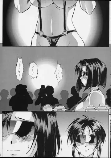 [Umedama Nabu] Taiho Shichauzo The Doujin Vol. 3 Fhentai - Page 21