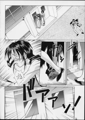 [Umedama Nabu] Taiho Shichauzo The Doujin Vol. 3 Fhentai - Page 24