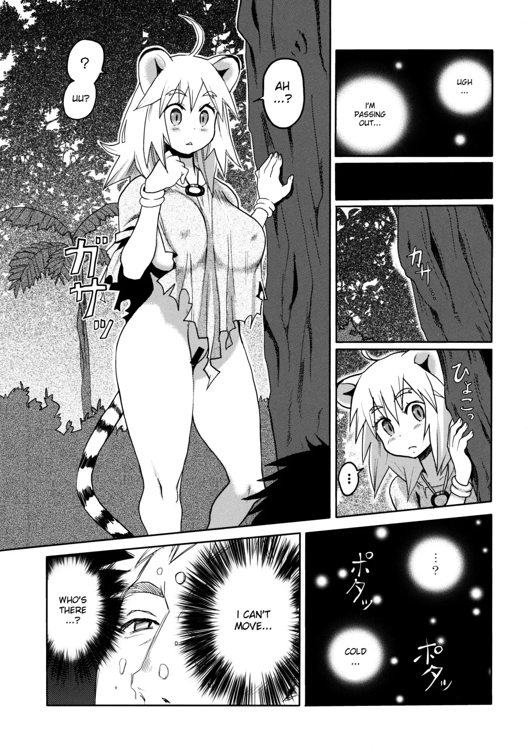 [Ryoji] Kemomimi! 2 Fhentai - Page 3