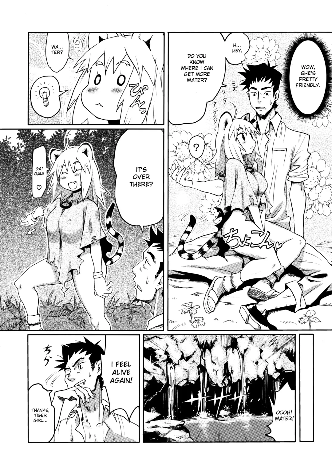 [Ryoji] Kemomimi! 2 Fhentai - Page 5