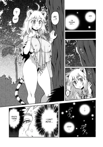 [Ryoji] Kemomimi! 2 Fhentai - Page 3
