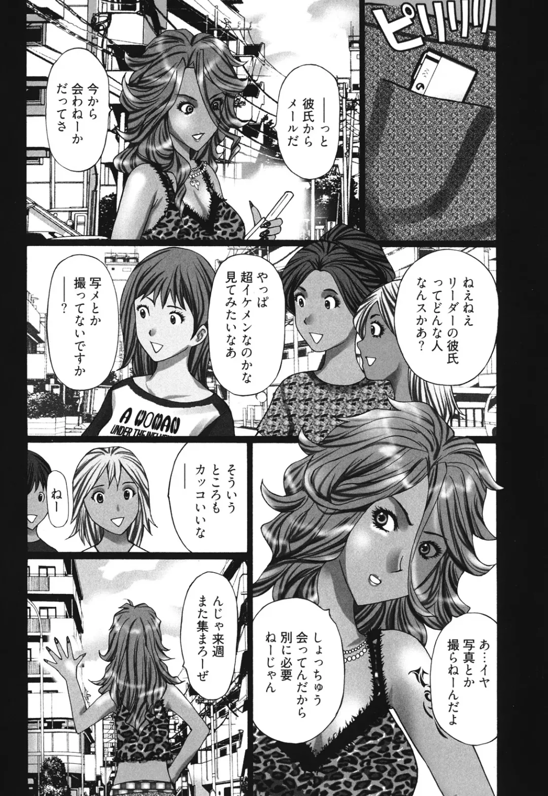 [Kurosugi Shinsaku] Mankitsu Fhentai - Page 137