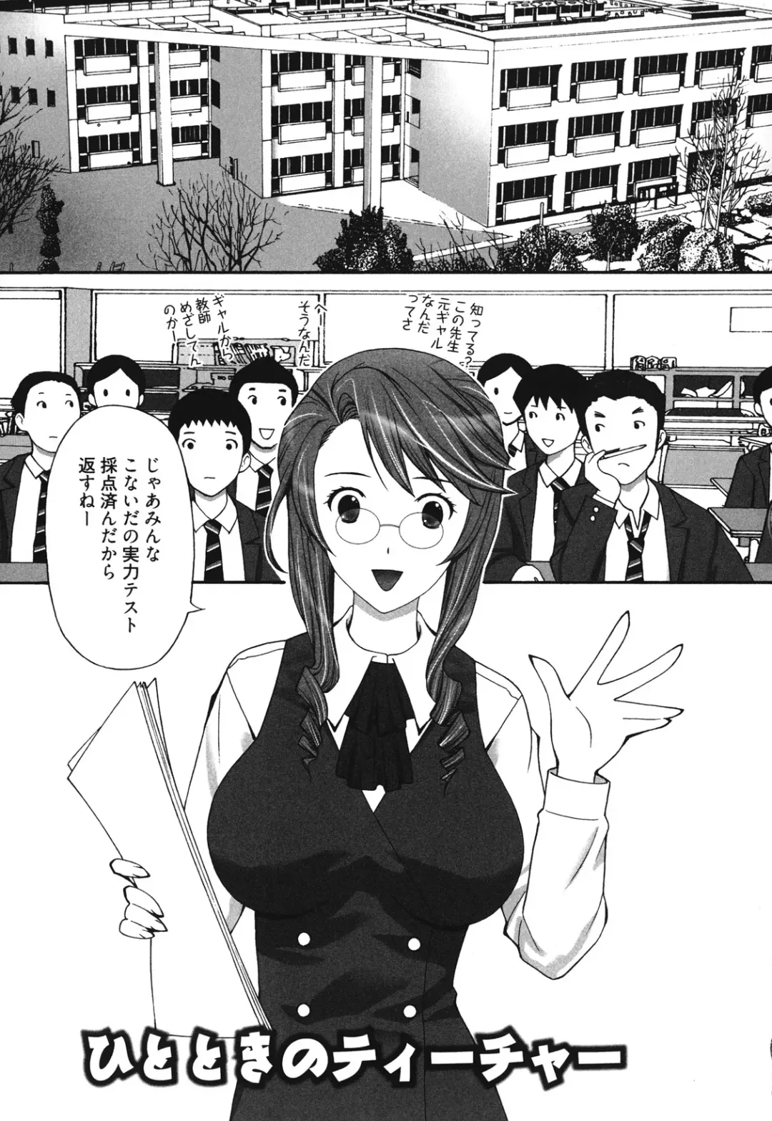 [Kurosugi Shinsaku] Mankitsu Fhentai - Page 63