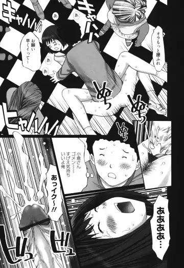 [Kurosugi Shinsaku] Mankitsu Fhentai - Page 115