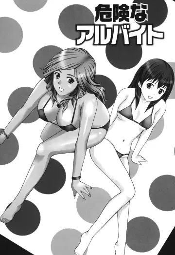 [Kurosugi Shinsaku] Mankitsu Fhentai - Page 118