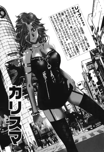 [Kurosugi Shinsaku] Mankitsu Fhentai - Page 135