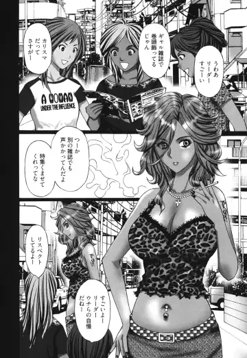 [Kurosugi Shinsaku] Mankitsu Fhentai - Page 136