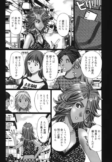 [Kurosugi Shinsaku] Mankitsu Fhentai - Page 137