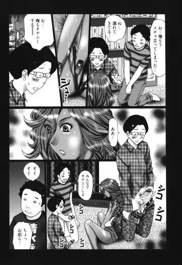 [Kurosugi Shinsaku] Mankitsu Fhentai - Page 143