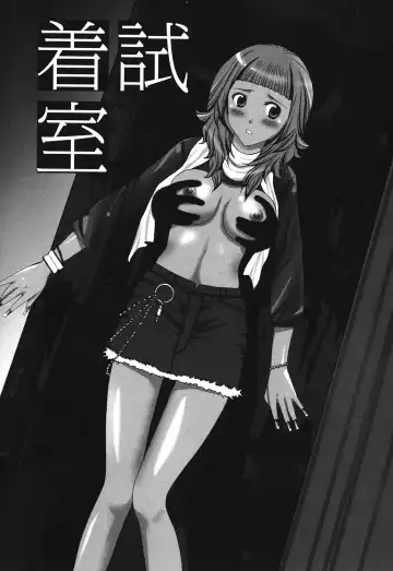 [Kurosugi Shinsaku] Mankitsu Fhentai - Page 153