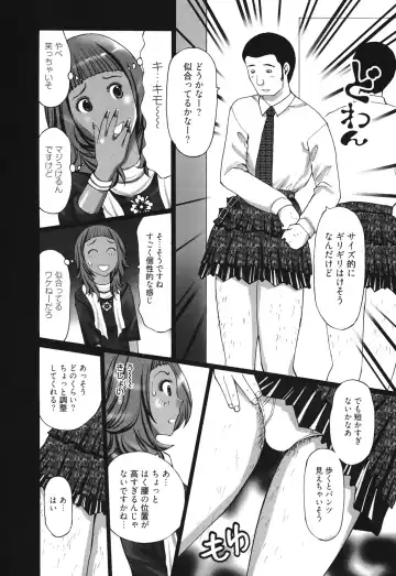 [Kurosugi Shinsaku] Mankitsu Fhentai - Page 158