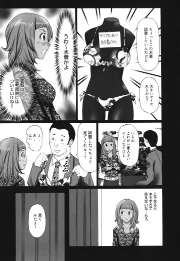 [Kurosugi Shinsaku] Mankitsu Fhentai - Page 161