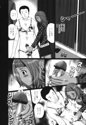 [Kurosugi Shinsaku] Mankitsu Fhentai - Page 164