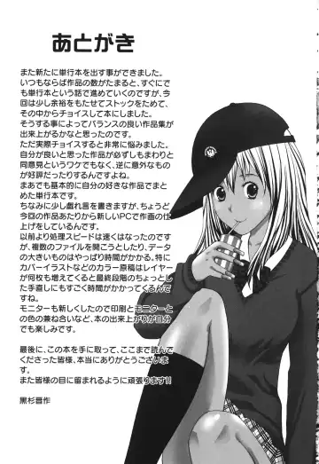 [Kurosugi Shinsaku] Mankitsu Fhentai - Page 171