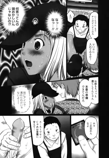[Kurosugi Shinsaku] Mankitsu Fhentai - Page 19