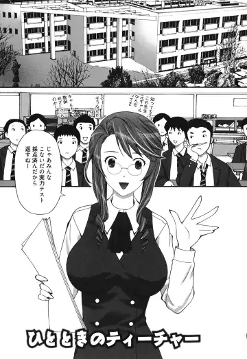 [Kurosugi Shinsaku] Mankitsu Fhentai - Page 63