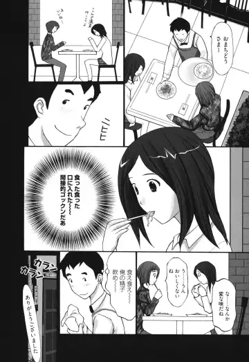 [Kurosugi Shinsaku] Mankitsu Fhentai - Page 84