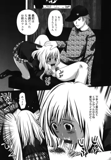 [Kurosugi Shinsaku] Mankitsu Fhentai - Page 9