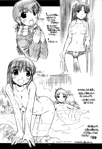 [Nakajima Rei] KLX Fhentai - Page 27