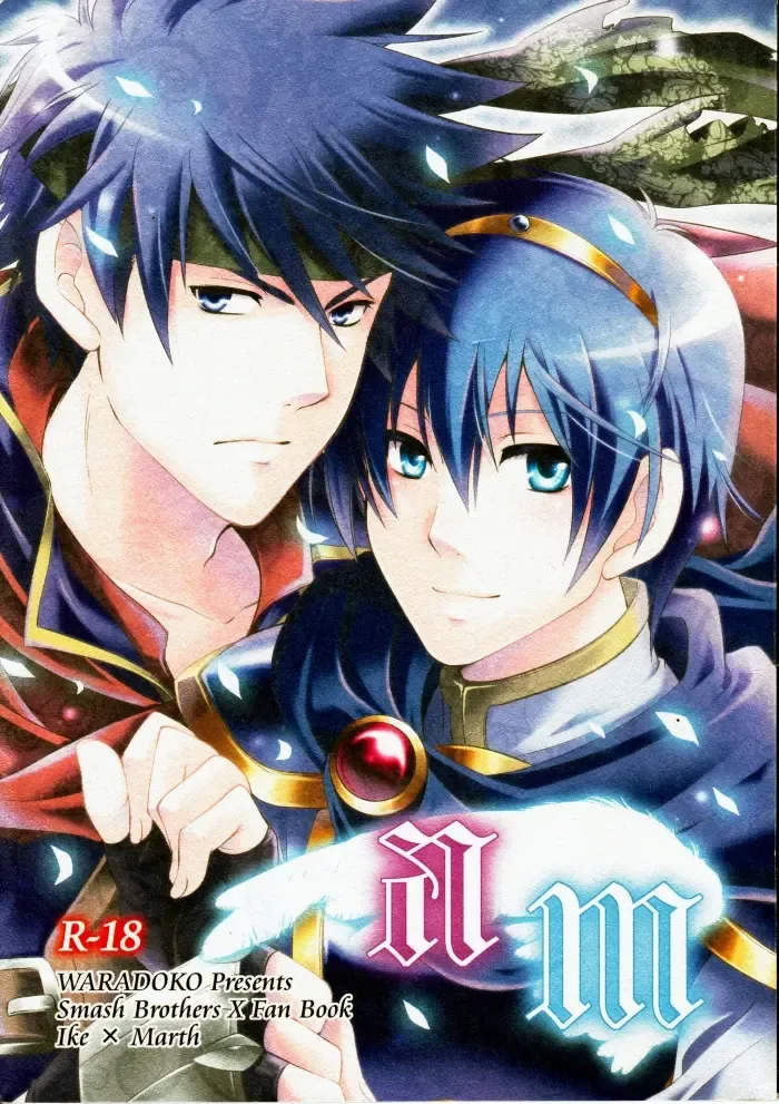 [Warabi Ginta] am Fhentai - Page 1