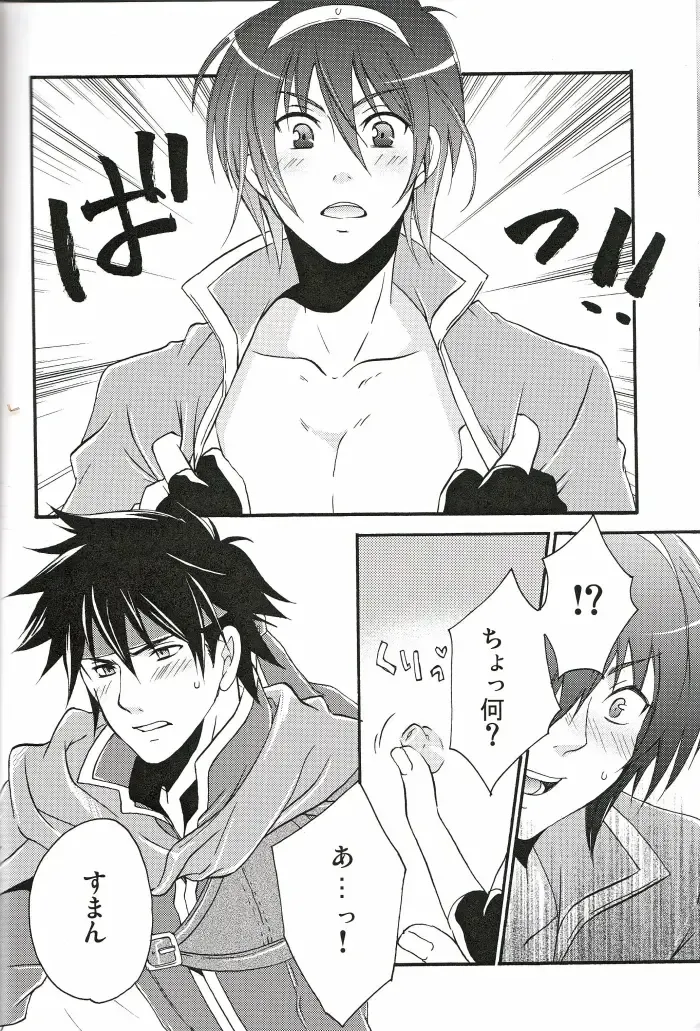 [Warabi Ginta] am Fhentai - Page 15