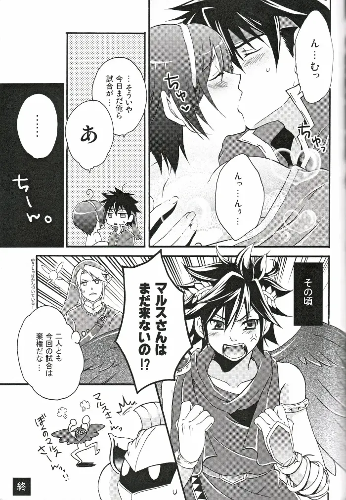 [Warabi Ginta] am Fhentai - Page 24