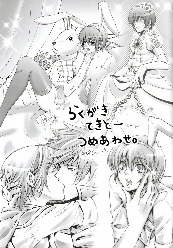 [Warabi Ginta] am Fhentai - Page 28