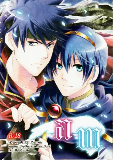 Read [Warabi Ginta] am - Fhentai