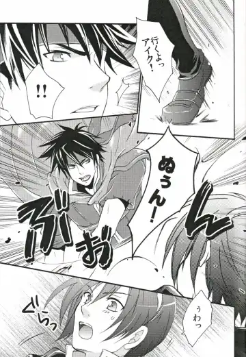 [Warabi Ginta] am Fhentai - Page 10