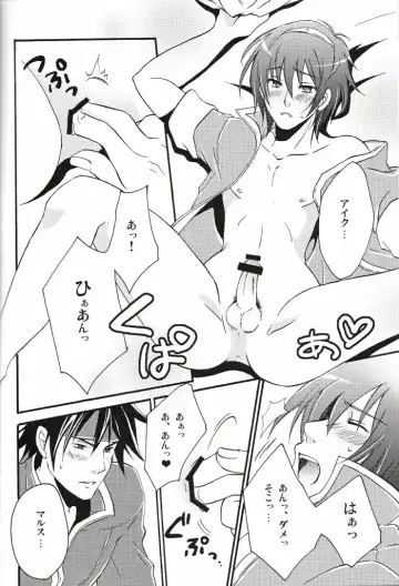 [Warabi Ginta] am Fhentai - Page 19