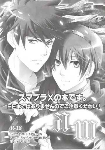 [Warabi Ginta] am Fhentai - Page 2