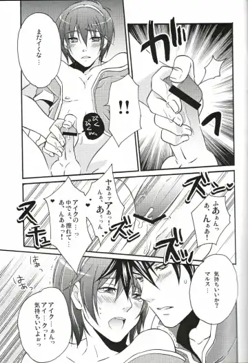 [Warabi Ginta] am Fhentai - Page 22