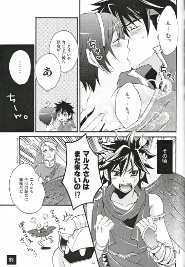 [Warabi Ginta] am Fhentai - Page 24