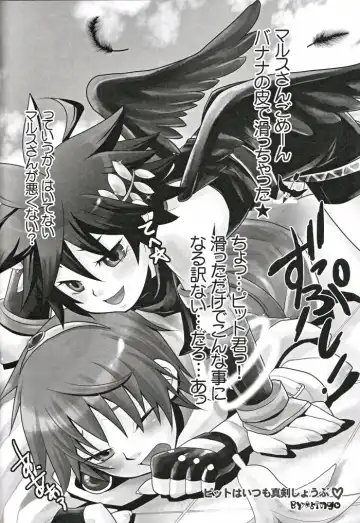 [Warabi Ginta] am Fhentai - Page 25