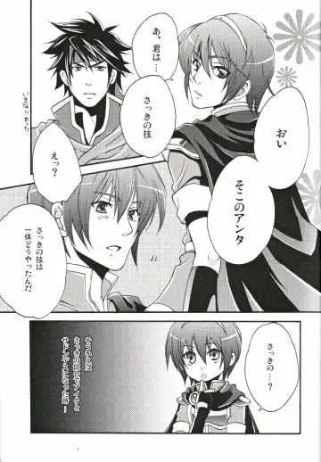 [Warabi Ginta] am Fhentai - Page 4