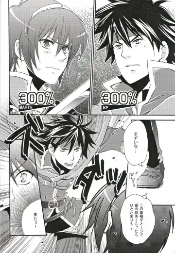 [Warabi Ginta] am Fhentai - Page 5