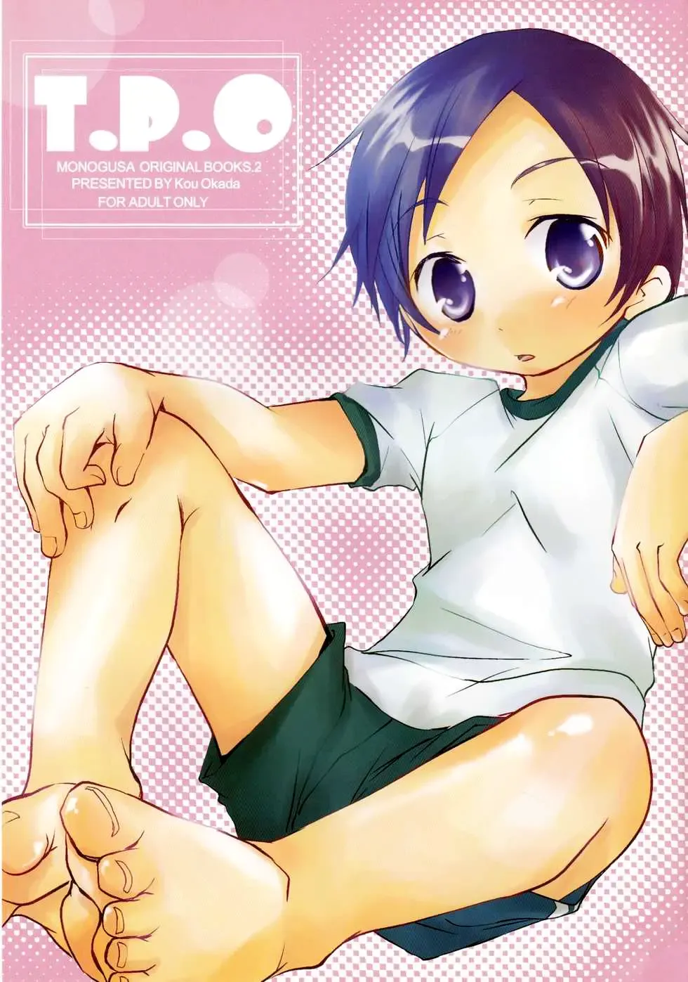 [Okada Kou] T.P.O Fhentai - Page 1