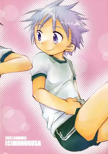 [Okada Kou] T.P.O Fhentai - Page 2