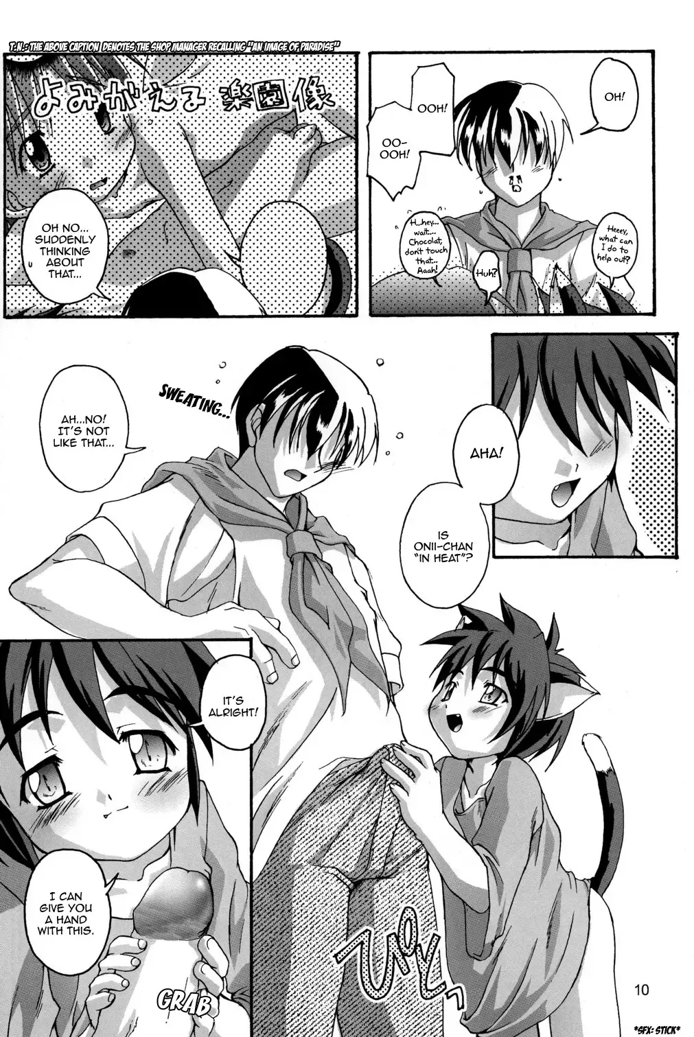 [Takase Yuu] Kanzen Nenshou 5.25 side-T ni Youkoso! Fhentai - Page 10