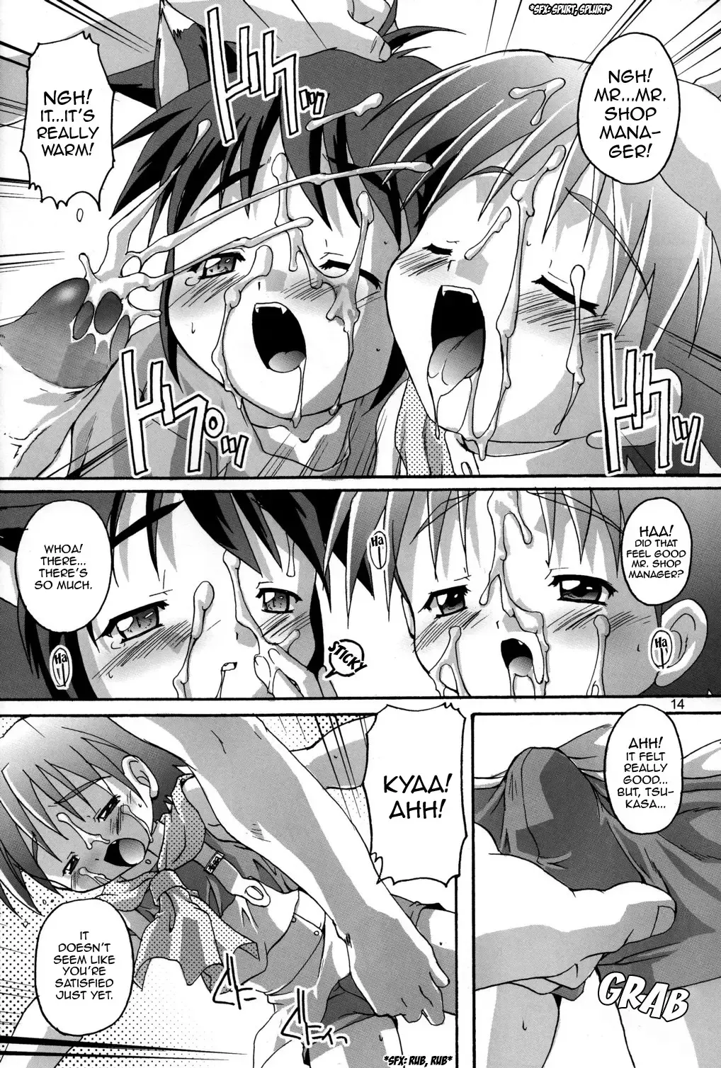 [Takase Yuu] Kanzen Nenshou 5.25 side-T ni Youkoso! Fhentai - Page 14