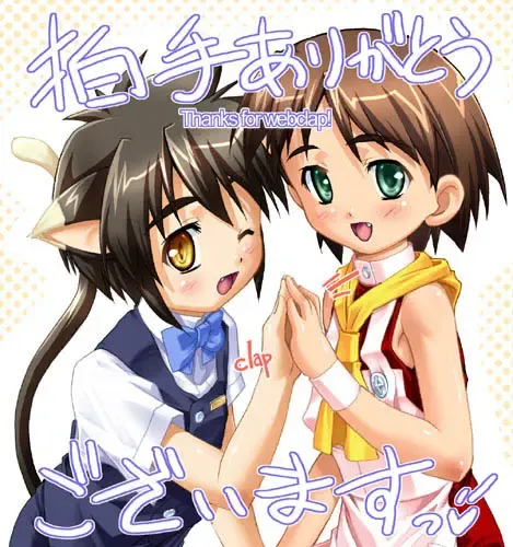 [Takase Yuu] Kanzen Nenshou 5.25 side-T ni Youkoso! Fhentai - Page 37