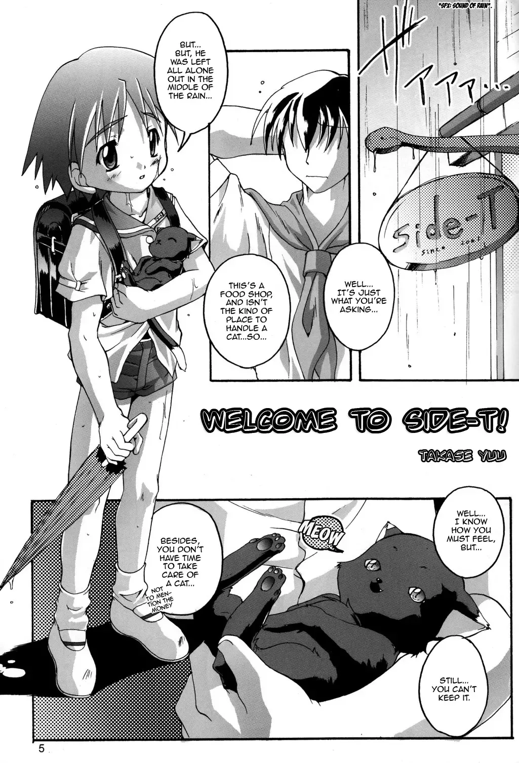 [Takase Yuu] Kanzen Nenshou 5.25 side-T ni Youkoso! Fhentai - Page 5
