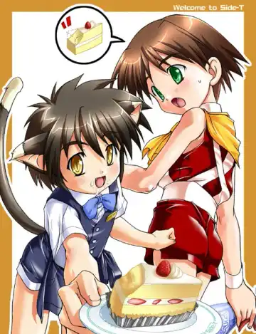 [Takase Yuu] Kanzen Nenshou 5.25 side-T ni Youkoso! Fhentai - Page 43