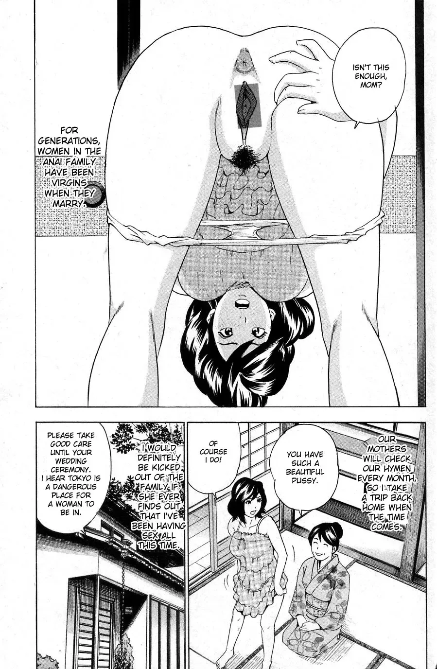 [Tange Suzuki] Anal Sensei Fhentai - Page 1